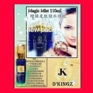 Ready stock 2024 News D’KINGZ Magic Mist 110ml