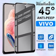 Vivo V20pro ฟิล์มกันเสือก Vivo V20pro ฟิล์มกระจกกันเสือก Vivo V20pro ฟิล์มกันแอบมอง ฟิล์มกันมอง ฟิล์
