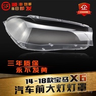 Suitable for BMW X6 Headlamp Shade 14-18 BMWX5 Headlamp Shade Lamp Shell F15F16 Lamp Surface 618