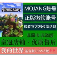 minecraft java and bedrock edition