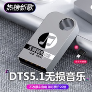 Car lossless music USB flash drive with popular mp3 new songs dj video MV16/32/64G car phone USB fla