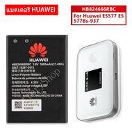 (AAc molile) แบตเตอรี่ Huawei E5577 E5577Bs-937 HuaWei แบตเตอรี่ เปลี่ยนแบตเตอรี่โทรศัพท์ HB824666RB