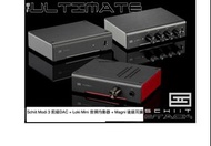 Schiit Stack Modi 3+DAC前級、Loki Mini+等化、IEMagni耳擴+三層組合架+線材-展品