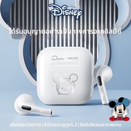 Disney | หูฟังบลูทูธไร้สายกันเสียงรบกวนคุณภาพเสียงสูงแบบครึ่งในหู