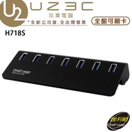 Galileo H718S-BK USB3.2 Gen2 7-Port Hub Aluminum Alloy USB Expansion [U23C Physical Store]