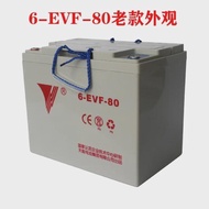 Good High Quality For 6-EVF-80-83 12V80AH GFM85 Electric Forklift, Stacker Battery
