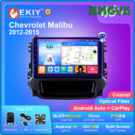 NMGVK EKIY T7แอนดรอยด์10วิทยุติดรถยนต์8G + 128G สำหรับ Chevrolet Malibu 2012-2015สเตอริโอ GPS Navi BT Carplay เครื่องเล่นมัลติมีเดียไม่มี2din DVD GLHFC