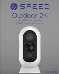 Speed 2k Outdoor IPCam ( 歡迎消費券 )