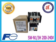 Fuji แมกเนติก คอนแทคเตอร์พร้อมโอเวอร์โหลด SW-N1/3H คอย200-240V