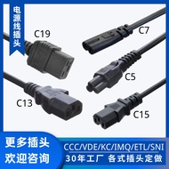 Factory Direct Shipping National Standard European Style Three Plug Two Plug C5 C7 C13 C15 C19 All K