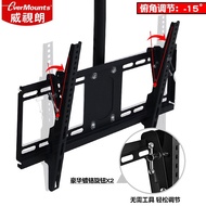 XH Granville Lang32-75Inch Heavy Load Lifting TV Hanger LCD Lifting Rack Hisense Konka Xiaomi4AHuawei Smart Screen Skywo