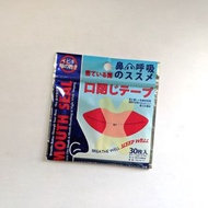 [現貨☺️] 口呼吸矯正貼 訓教防用口呼吸抖氣 貼嘴止鼻鼾