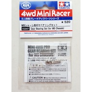 TAMIYA 15347 Mini 4WD Gear Bearing Set (For MS Chassis)