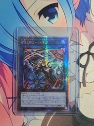 QCAC 異圖 QSER 水閃刀姬（港版）