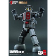 [預訂/1月] 大鐵人18號 ArtStorm ActionToys 特攝合金