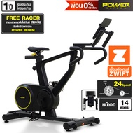 [ผ่อน 0% 10 เดือน] POWER REFORM จักรยาน Spin Bike รุ่น Roadster TX-500 จักรยานฟิตเนส เครื่องปั่นจักรยาน ที่ปั่นจักรยาน ระบบแม่เหล็ก Magnetic QMR เงียบ