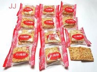 方塊酥餅乾 莊家- 迷你包-1公斤裝-台灣製造-批發餅乾團購-方塊酥