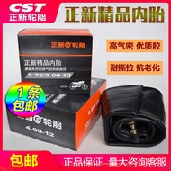 tubeless valve tayar motor 正新内胎250/275/300/350/400/450/500-10/12/14/16/17/18摩托车