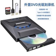 [角落市集]??高雄出貨?全新升級 USB3.0 Type-C DVD光碟機 四合一 外接式光碟機 外接光碟機 即插即用