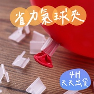 4H Same Day Shipment Effort-Saving Free Tie Balloon Clip Catch Week Birthday First Decoration Saliva
