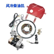Air-Cooled Diesel Generator Tiller Starter 170 F174f186f184f192f Modified Electric Starter Accessori