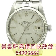 【景雲軒】多間實體店 高價購手錶，古董表，勞力士 Datejust 18K 白金精鋼自動男士腕錶 16014 男錶，女錶，古董錶，新錶，舊錶，配貨，骨錶，勞力士 Rolex，帝舵 Tudor，卡地亞 