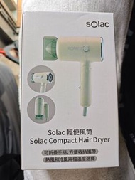 Solac Compact 輕便風筒