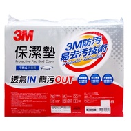 3M Scotchgard 平單式床包保潔墊  雙人加大