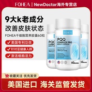 ✨P QQ Apple Stem Cell Collagen Imported PQQ Apple Stem Cell Collagen Exquisite Skin Imported PQQ App