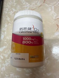 鈣思健D3 咀嚼鈣片1000 mg 鈣/800 IU 維他命D3 (30粒)  Calcichew D3 Chewable 30 Tablets 1000 mg Calcium / 800 IU Vitamin D3