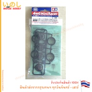 TAMIYA 15534 Small DIA. Low Friction Low-Profile Tires (26mm) & Carbon Wheels (Fin) !!!