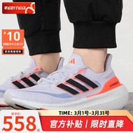 阿迪达斯 （adidas）男鞋女鞋 24春运动鞋BOOST 缓震透气轻质休闲跑步鞋 HQ6351/ULTRABOOST 39