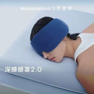 某朵眼罩星球深睡双感遮光冰丝午睡缓解睡眠眼罩A certain blindfold planet deep sleep double sense shading ice silk noonceve54