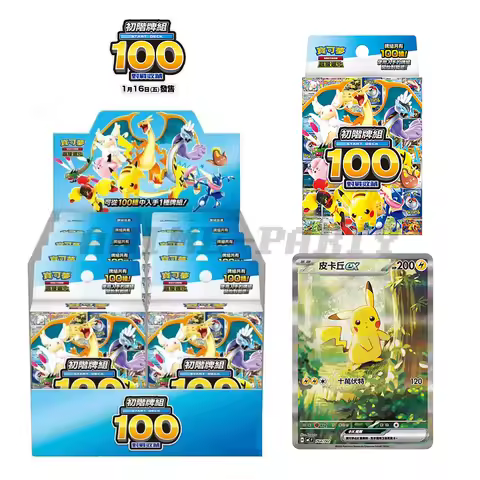 Original Traditional Chinese PTCG Pokemon Start Deck 100 Pokemon MEGA DREAM EX Special Box Set ptcg 
