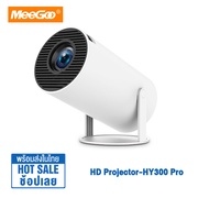 MeeGoo โปรเจคเตอร์ HY300 Pro Projector โปรเจคเตอร์แบบพกพา 1080*720P จอแสดงผลหน้าจอขนาดใหญ่ รองรับ 2.