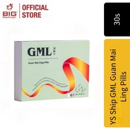 【BUY 3 GET 1 FREE】READY STOCK YS Ship GML Guan Mai Ling Pills 冠脉宁 纯正中草药丸