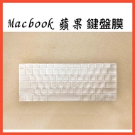 Apple macbook air A1370 A1465 Keyboard Film Cover Protective Dust