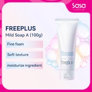 Freeplus Mild Soap A (100g)
