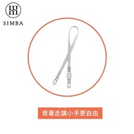 SIMBA Platinum PPSU Children's Water Bottle 400ml Strap