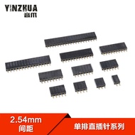 Spacing 2.54MM Single Row Inline Socket Female Socket Female Row Copper Gold-Plated 1U 1 * 3P/4/5/6/