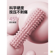 Thin Foam Roller Massage▧Solid Foam Roller Roller Massage Roller Roller Muscle Relax Mace HFIV