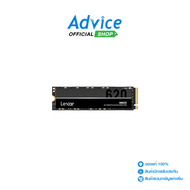 1 TB SSD M.2 PCIe 3.0 LEXAR NM620 (LNM620X001T-RNNNG) NVMe M.2 2280