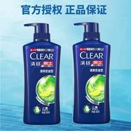 Qingyang Men's Anti-Dandruff Shampoo Oil Control Fluffy Refreshing Degreasing Type Men's Dedicated M