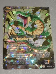 龍珠 美版 神龍 Bandia Made in Japan 閃卡/閃咭