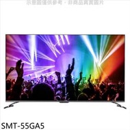 台灣三洋 SANLUX 55吋 4K聯網 液晶電視 SMT-55GA5 $14900