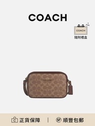 COACH Jamie 20 棕黃色PVC金標拉鏈開合斜挎包 復古流行[平行進口]
