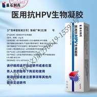 Meatarsal Wart Cream Foot Sole Long Meatarsal Wart Calluses Corn Fleshy Medical Anti-HPV Gel NO Meat