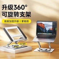 laptop accessories laptop stand laptop stand with fan 360°Rotating Laptop Stand Desktop Heightening 