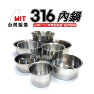 Taiwan Made 316 Stainless Steel Inner Pot Soup Datong Electric Universal Stainless Steel Pot