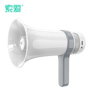 Sony Sony S8 Speaker Speaker Amplifier Calling Machine Recording Mega Loudspeaker Handheld Charging 